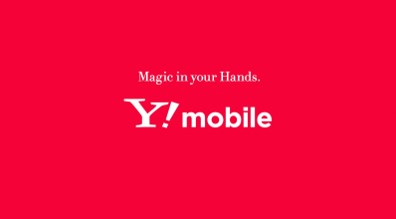 Y Mobile新cm Power Of Y 篇 14年8月1日 金 よりオンエアスタート ワイモバイル株式会社のプレスリリース