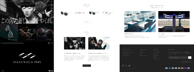 「MASUNAGA1905」サイトイメージ