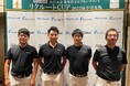 日本最大の企業対抗ゴルフトーナメント「リクルートCUP2022 夏季団体戦」全国決勝大会を開催~第21代王者はセンコー株式会社 Aチーム~