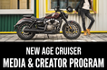NEW AGE CRUISER メディア・クリエイター向け車両貸出プログラムを開始