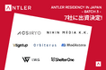 Antler Residency in Japan - Batch 3 - から7社に出資決定!第4回目のプログラムは4月7日より開催。アーリーステージにおいて最大6,000万円の資金調達のチャンス!