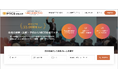 貸会議室検索サイト「MICE会場マッチ」がリニューアル