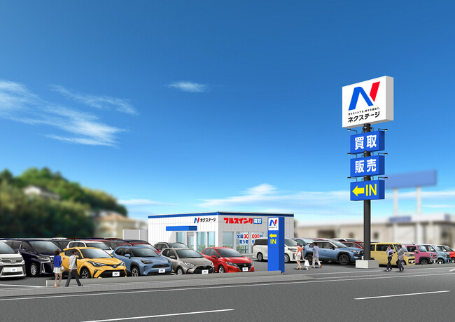 ネクステージ松江店 ネクステージ松江店