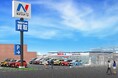 愛知県内に6店舗目の買取単独店 名古屋市中川区に『ネクステージ昭和橋店』を出店