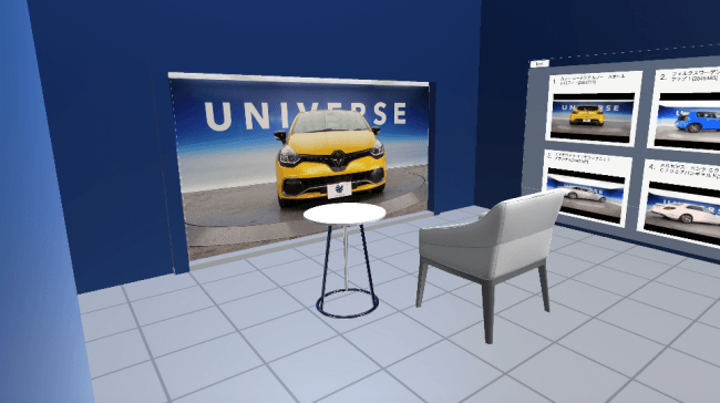 『UNIVERSE Virtual Showroom』ショールームイメージ