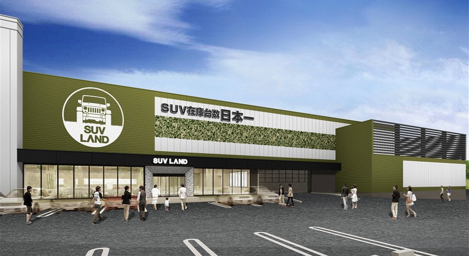 地域最大級の大型suv専門店 Suv Land札幌 長野県初出店の ネクステージ松本店 が19年9月21日 土 2店舗同日グランドオープン 株式会社ネクステージのプレスリリース