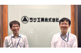 「リース件数が少ないから安心」ではなかった 東証プライム上場・ラサ工業が新リース会計に本気で向き合った理由