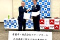 岡山県備前市ALT導入 株式会社アチーブゴールとさらなる英語教育の充実に向けて包括連携協定を締結