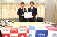 御殿場西高等学校と株式会社アチーブゴールが英語教育の充実に向けて包括連携協定を締結