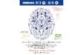 京都発のチャリティ専門ファッションブランド「JAMMIN」さんとの４年ぶり３回目のコラボTシャツなど期間限定販売、8/3スタート！（2026/8/3～8/9）