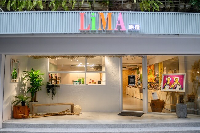 LiMAの永康街公式ショップでは、様々な先住民族ブランドを販売している。（写真提供：LiMA）