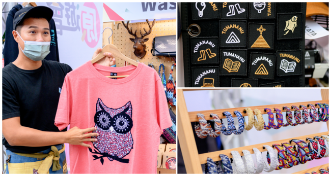 左は、花生騷 WasangShowのベストセラーTシャツ、フクロウはアミ族の文化的守護神として知られており、新生・希望の象徴。右上は、iNAKATAの刺繍ワッペン、TUMANANUは頑張れという意味がある。右下は、TOAGが販売しているカラフルなピアス。