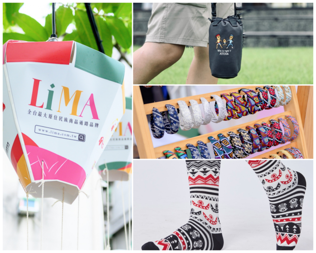 台湾先住民族文化をコアにもつブランドを集めた「LiMA」は、台湾先住民族ブランドを知りたい方、必見（照片提供：LiMA）