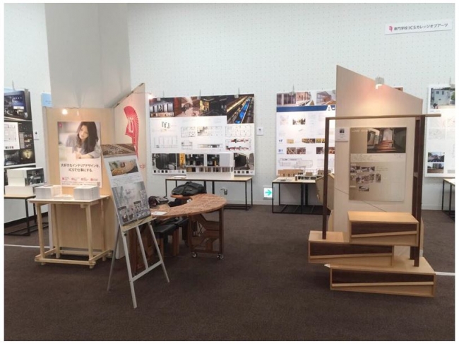 『SEBIT 2015／東京都専門学校アート＆デザイン展』のICSブース