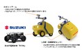超電導リニアの設備検査ロボットの開発