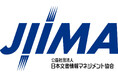 第20回JIIMAベストプラクティス賞授賞事例について