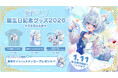 【会いに行けるアイドルVTuber】雪月花コハク、初の誕生日記念グッズを1/11(日)より発売！“リアルの姿”で魅せるワンマンライブも開催決定！