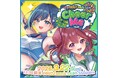 【会いに行けるアイドルVTuber】らびぱれ!!が新宿に降臨！3/22(日)オフラインミニライブ開催。完売の先へ、二人が贈る「実在」のステージ。