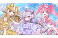 【本日締切】アイドルVTuberグループ「クインテ」主催『あおはる歌枠リレー』5月17日開催決定！出演タレントの公募は本日まで！