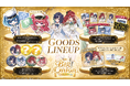 【会いに行けるアイドルVTuber】『らびぱれ!!』7月11日開催リアルライブにて新グッズラインナップを公開。描き下ろしビジュアルを使用した限定アイテムが登場
