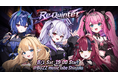 【5人で、もう一度】会いに行けるアイドルVTuber「クインテ」、8/1（土）新宿にて『クインテ Mini Live ~ Re Quintet ~』開催 ─ 新メンバー2名加入で5人体制へ再始動