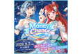 会いに行ける2.5次元アイドルVTuber「らびぱれ!!」、9月5日開催リアルライブ「Money Chance」のチケット販売開始！FANBOX会員限定最速先行受付中