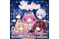 【会いに行けるアイドルVTuber】2.5次元アイドルVTuberグループ「クインテ」、9月6日（日）新宿BUZZ music LABOにて単独ミニライブ『Ever After』開催決定！
