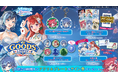 会いに行ける2.5次元アイドルVTuber「らびぱれ!!」、9月5日開催 Mini Live ～ Money Chance ～のグッズを公開