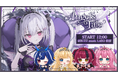 会いに行けるアイドルVTuber「クインテ」、10/4（日）新宿BUZZ music LABOにて羽乃シエル生誕祭ミニライブ『Angel's Tale』開催決定！