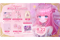 【会いに行けるアイドルVTuber】桃妃ミルク、誕生日記念グッズが9/22(火)より発売開始！描き下ろしイラストの全5種＋コンプリートセットを完全受注生産で