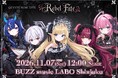 会いに行けるアイドルVTuber「クインテ」、11/7（土）新宿BUZZ music LABOにてミニライブ『Rebel Fate』開催決定！