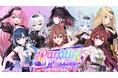 バーチャルとリアルが響き合う、“心を揺さぶる体験”を提供 ──ラブボックス3rdライブ「Parallel Dream」大成功!