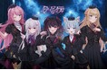 アイドルVTubeユニット「クインテ」新曲『Quintet of Hope』MVを6月15日プレミア公開!オフラインライブの一般チケット販売もスタート!
