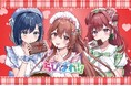 会いに行けるアイドルVTuber「らびぱれ!!」、6月29日オフラインMini Liveのチケット一般販売スタート!『Welcome to Palette Land』をリアルで楽しもう!