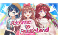 リアルに“会える”VTuber時代へ──アイドルVTuber「らびぱれ!!」が新曲MV公開&オフラインライブ発表!