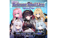 アイドルVTuber「クインテ」、6月28日(土)にオフラインミニライブ開催!
