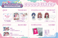 アイドルVTuber「らびぱれ!!」6月29日新曲リリースライブ、グッズ&コラボドリンク解禁