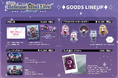 アイドルVTuber「クインテ」6月28日新曲リリースライブ、グッズ&コラボドリンク解禁