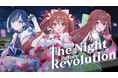 会いに行けるアイドルVTuberらびぱれ!!新曲『The Night Before Revolution』MV公開!