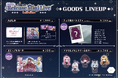 会いに行けるアイドルVTuber「クインテ」8月2日新曲『Destination』リリースライブ、グッズ&コラボドリンクも登場!