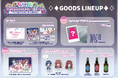 会いに行けるアイドルVTuber「らびぱれ!!」8月3日新曲リリースライブ、グッズ&コラボドリンク解禁!