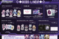 会いに行けるVTuberアイドル「クインテ」、新曲『ドッペルゲンガー』初披露ライブ開催!会場限定グッズも解禁!
