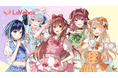 リアルかわいいアイドルVTuberグループ『ラブボックス』が8月11日（日曜日）に2度目のリアルライブを開催！