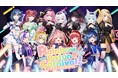 ラブボックス所属VTuberが総勢7名で参戦！2.5次元アイドル歌枠リレー「Rainbow Baton♡Carnival!」で夢のバトンを繋ぐ！