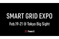 「第23回 SMART ENERGY WEEK【春】」出展のお知らせ