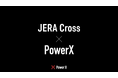 JERA Crossと蓄電池関連事業の共同推進で基本合意