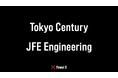 東京センチュリーとJFEエンジニアリングより大規模蓄電所向け蓄電システムを受注