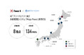 NTTアノードエナジーの特別高圧蓄電所向け蓄電システムを受注