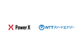 NTTアノードエナジーと蓄電池事業における協業検討を開始