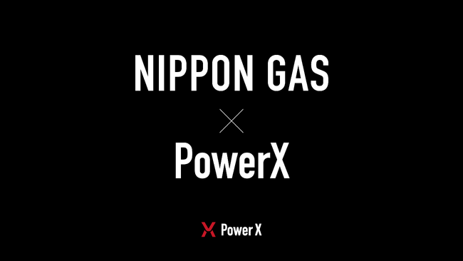 ニチガスより、蓄電池型超急速EV充電器を受注 企業リリース | 日刊工業新聞 電子版